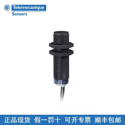 议价特勒美科 传感器 XS1M08PC410D XS4P18MB230 XS630B1MBL5 施