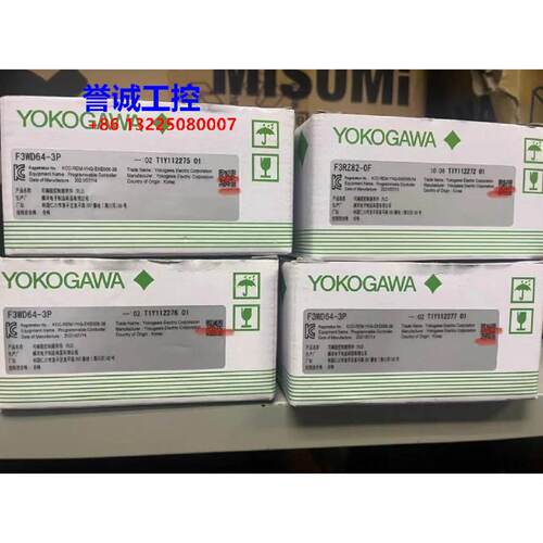 议价横河PLC F3LH02-0N F3XD16-3N F3LX02-1N F3LU01-0N 包装盒议