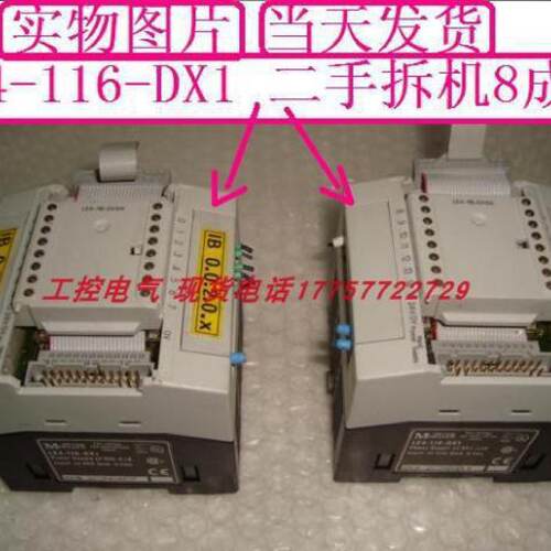 询》LE4116DX1当天发货DX104