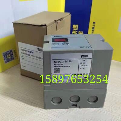SCU2.25220施能点火控制器自动点火器议价