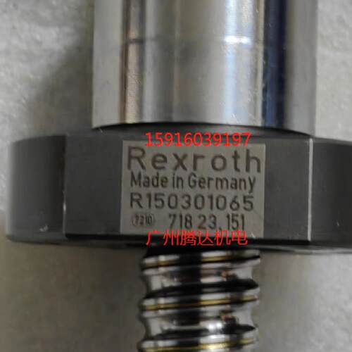 供应螺母 R151025269 R165122420 R165121320 R151344013 R150301