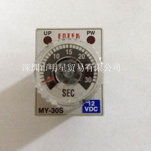 台湾阳明FOTEKMY30S2P12VDC时间继电器假一罚十