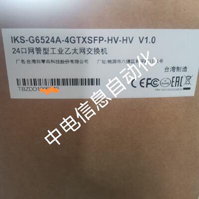 议价MOXA  IKS-G6524A-4GTXSFP-HV-HV 24口网管型工业以太网交换