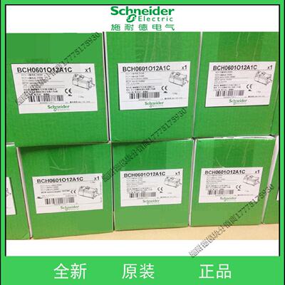 议价Schneider施耐德BCH0601O12A1C伺服马达0.2 Kw 20位编码器无