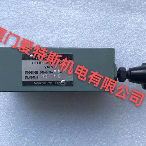 询》NEURON调压阀DR02GSS单向节流阀THC03C台湾NEURON