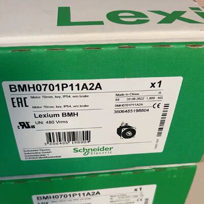 议价全新原装施耐德电机BMH0701P11A2A/BMH0701P12A1A/BMH0701P16