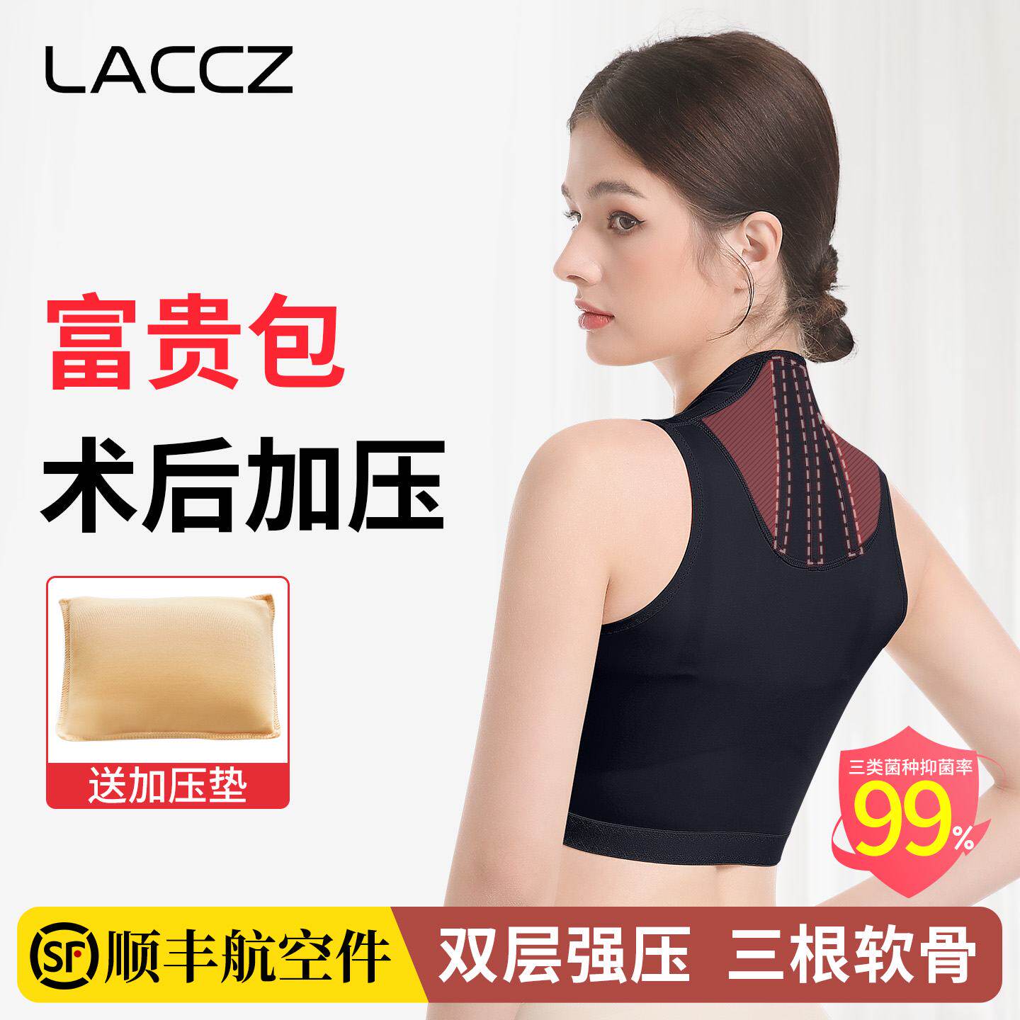 富贵包吸脂塑身衣手臂抽脂术后加压塑形后背专用医用瘦身衣收副乳
