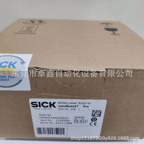 询》西克安全激光扫描NANS3CAAZ30AN1询价