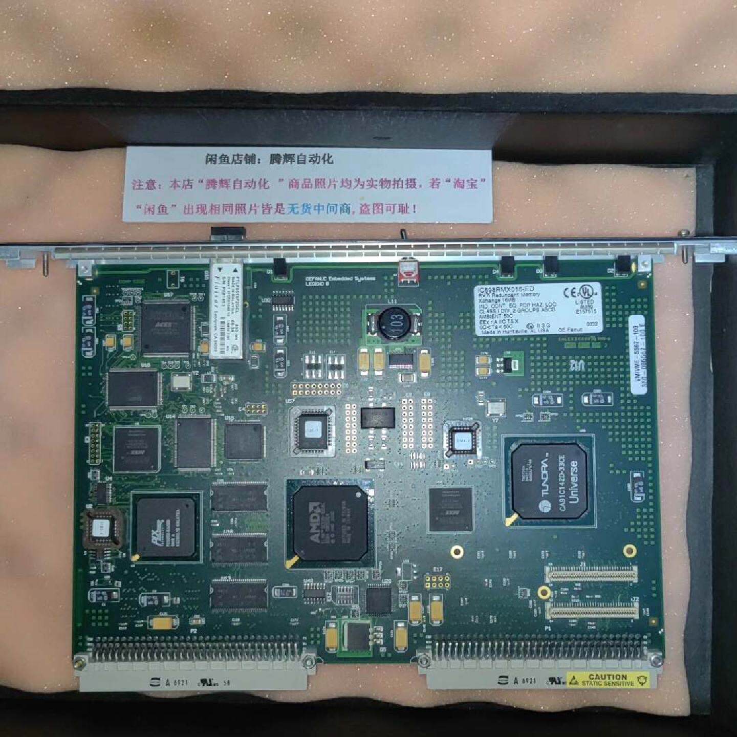 IC698RMX016EDGE模块IC698RMX016