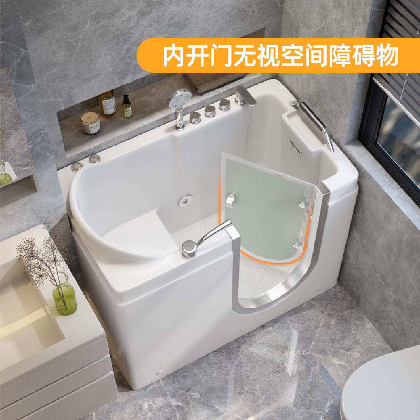 老年人步入式无障碍侧内开门坐式亚克力泡澡按摩恒温家用养生浴缸