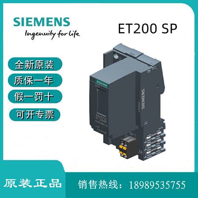 议价6ES71556AR000AN0 西门子ET200SP IM155-6PN 6ES7155-6AR00-0