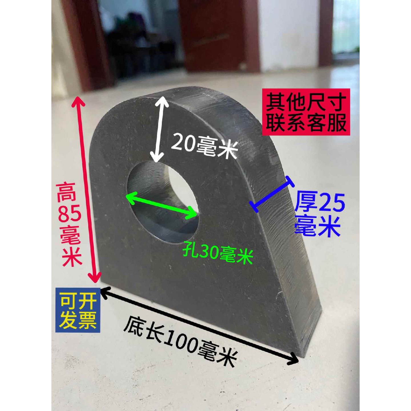 钢板吊耳免打孔焊接吊耳拉耳挂耳连接件加厚可绗缝可任意尺寸