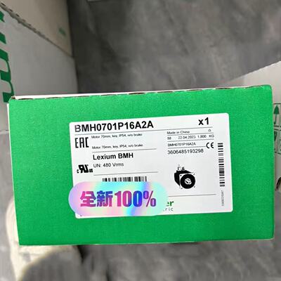议价BMH0701P16A2A 施耐德伺服马达IP54全新原装正品现货质保一年