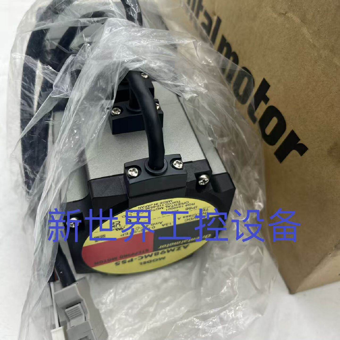 原装东方马达AZM66MK-PS5 AZM98MC-PS5  AZM46AC-TS3.6 AZM66M1K