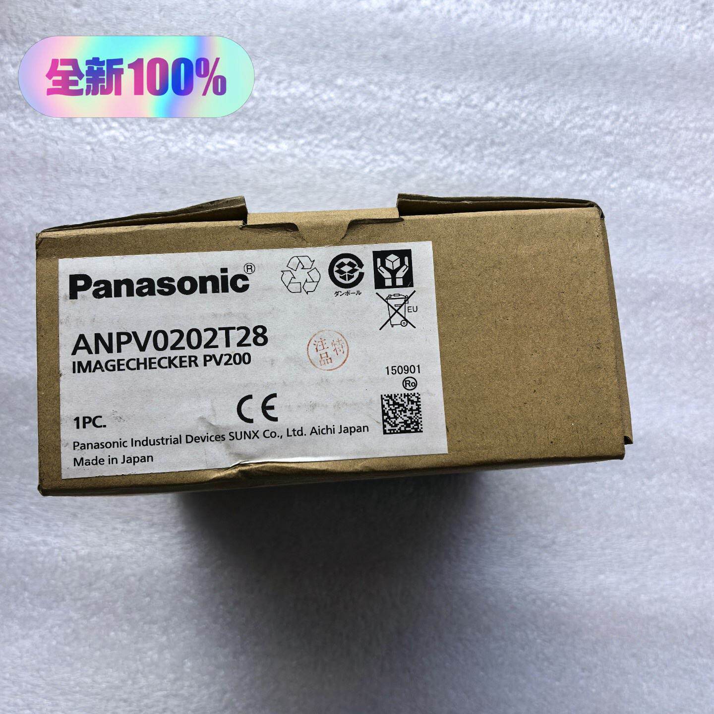 全新松下PV200系列ANPV0202T28视觉控制器全新--议价商品