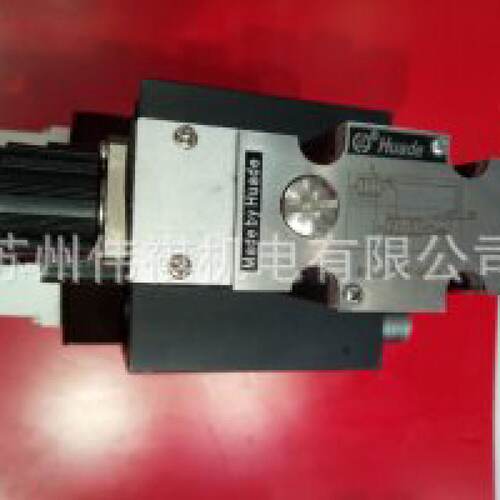 询》huade华德溢流阀DB30A230B315YDB30A230B315XY