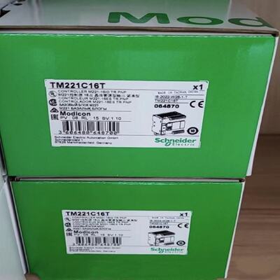 议价施耐德PLC模块TM221C16R TM221C16T TM221C16U TM221CE16R CE