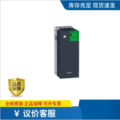 议价施耐德Schneider 75/90KW变速驱动变频器ATV630D90N4Z 930D75