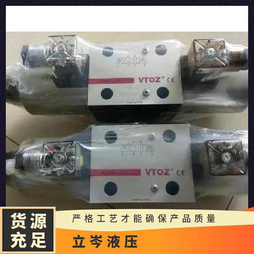 询》VTOZ维拓斯换向阀WDHE0613WDHE0614液压电磁阀