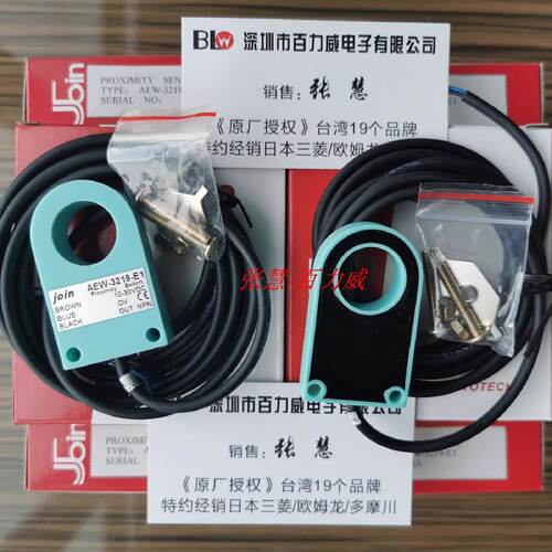 供应将英 ALX-1202-A1 A2 1204 1805 1807 3010 3015 0803-E1C 08