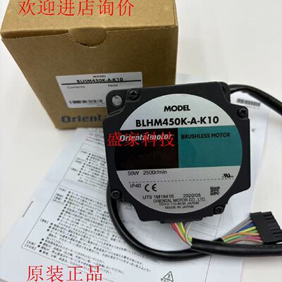 议价原装东方VEXTA马达PK569AHWM PK569-NACM PK569H-NACM现货询