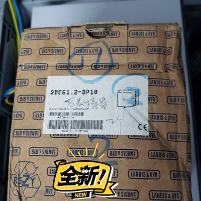 【询价】LANDIS &STAEFA  QBE 61.2-DP 10适用
