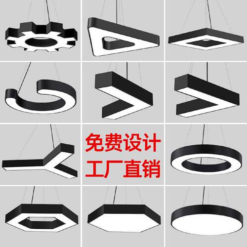 圆形六边形吊灯led造型灯创意蜂巢办公室网咖健身房工业风顶灯具