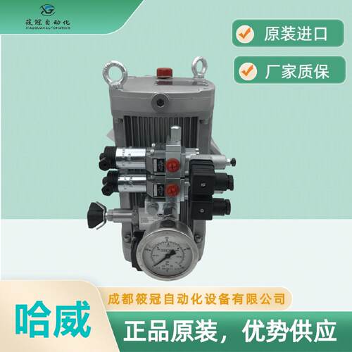 询》KA22STH1.33AB1KPB400R德国哈威液压泵站集成泵站