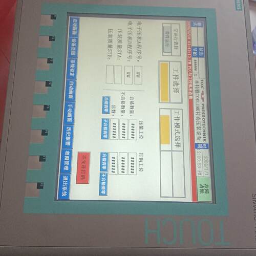 6AV6 647-0AE11-3AX0触摸屏 件—议价