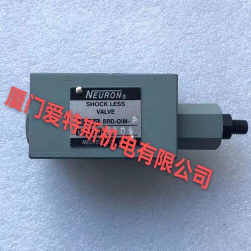 询》台湾NEURON调压阀BRDOIMPDR01MPPDL纳荣NEURON