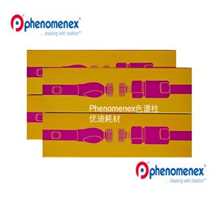 议价00D-4722-AN飞诺美Phenomenex Kinetex 1.7 μm F5 100*2.1色