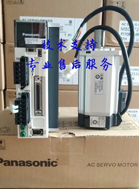 议价—松下MBDKT2510EMBDHT2510EMHMD042G1CMHMJ042G1UG1SG1VG1T