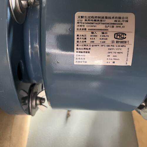 议价Rosemount8750系列电磁流量计 8750WDMT1A2FTHA030CDHM4G5CM