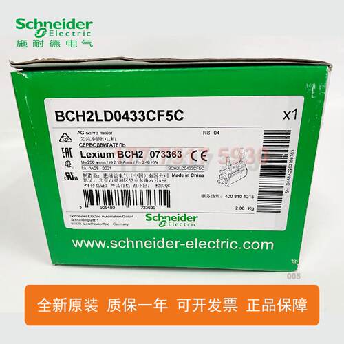 议价BCH2LD0433CF5C施耐德伺服马达BCH2LD0433MA5C BCH2LD0433NA5