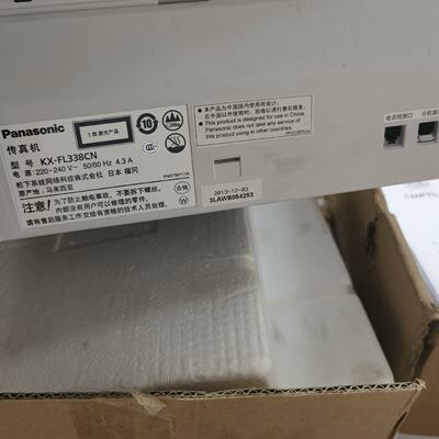 议价KxFl338cn Fax Machine In The BrNew Warehouse That Has Ar