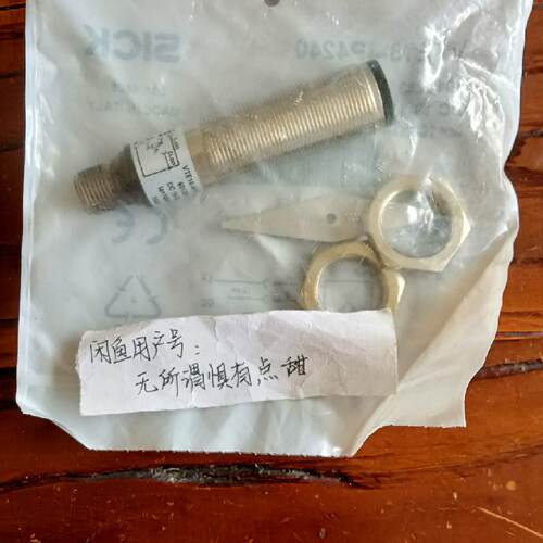询-VTE184P4240货号6013263SICK漫