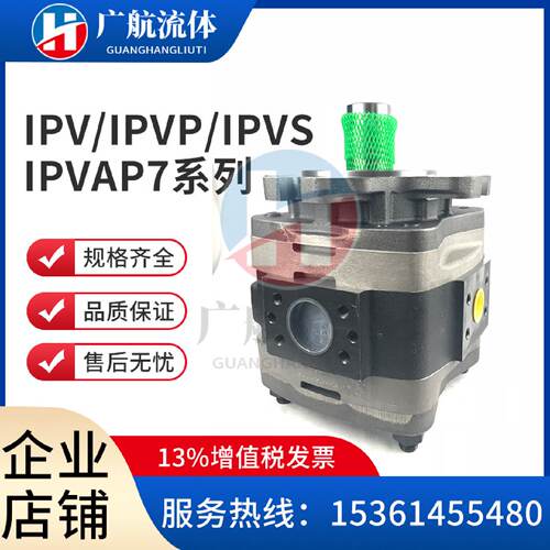 询》VOITH福伊特IPV7125IPVP7160IPC7200IPH7250111151611