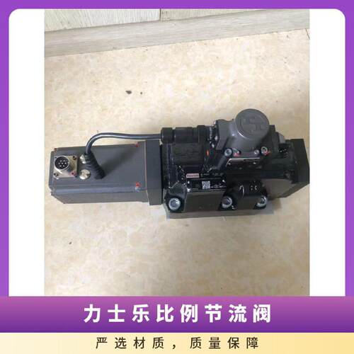询》力士乐比例节流阀R9015254112WRCE32S1K1L4XHMK24F1