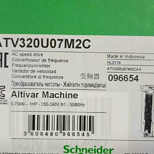 议价ATV320U06M2C ATV320U07M2C 施耐德变频器现货质保库存谘询议