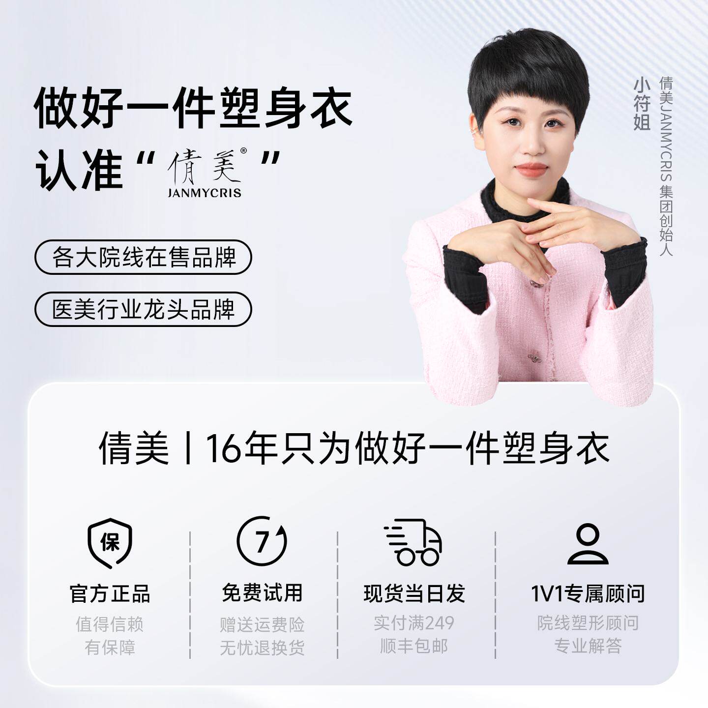 吸脂术后塑身裤一期抽脂大腿不掉档弹力加压平腿根专用7分裤