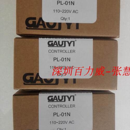 供应《》 GAUJYI-高级 PL-01N PL-01N感应器 全新原装*