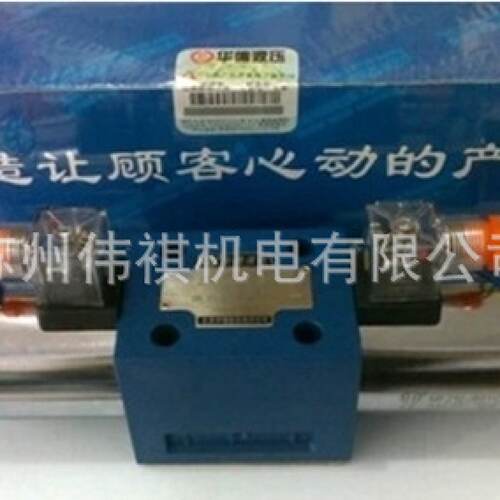 询》huade华德溢流阀DB30A230B100DB30A230B100X