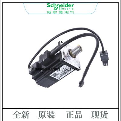 议价Schneider施耐德200W伺服马达BCH2LD0233CA5C/LXM28AU02M3X驱