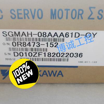 电子元器件SGMAH08AAA61DOY安川伺服电机--议价商品