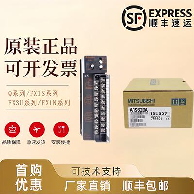 议价PLC模块 A1S64AD 62DA 68DAV DAI 63ADA A1SY22 66ADA全新原
