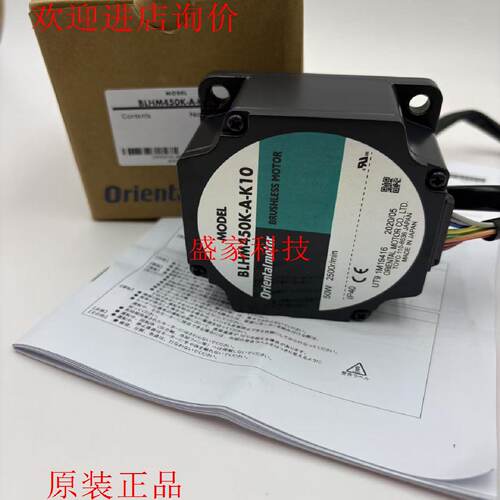 议价东方电机BLED12C-CC BLEM512-GFS BLEM512M2-GFS BLM5120HP-5