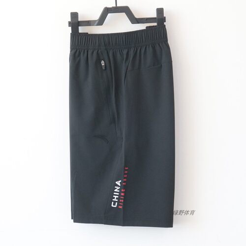 安踏男子短裤夏款梭织吸湿速干透气综训跑步运动五分裤152427530