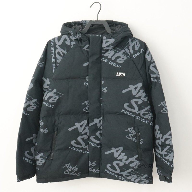 安踏男羽绒服冬款风衣夹克连帽保暖羽绒外套上衣172448901,运动服/休闲服装,运动羽绒服,淘宝优惠券,粉丝福利购,淘宝优惠卷