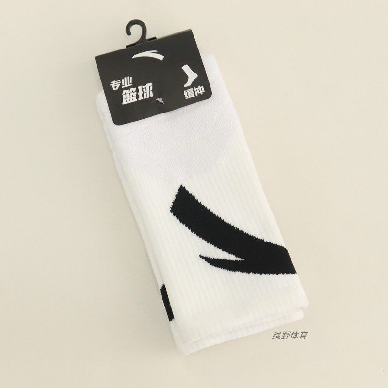 安踏男袜篮球毛圈长袜束紧缓冲透气吸汗训练比赛运动袜192431339,运动包/户外包/配件,运动袜,淘宝优惠券,粉丝福利购,淘宝优惠卷