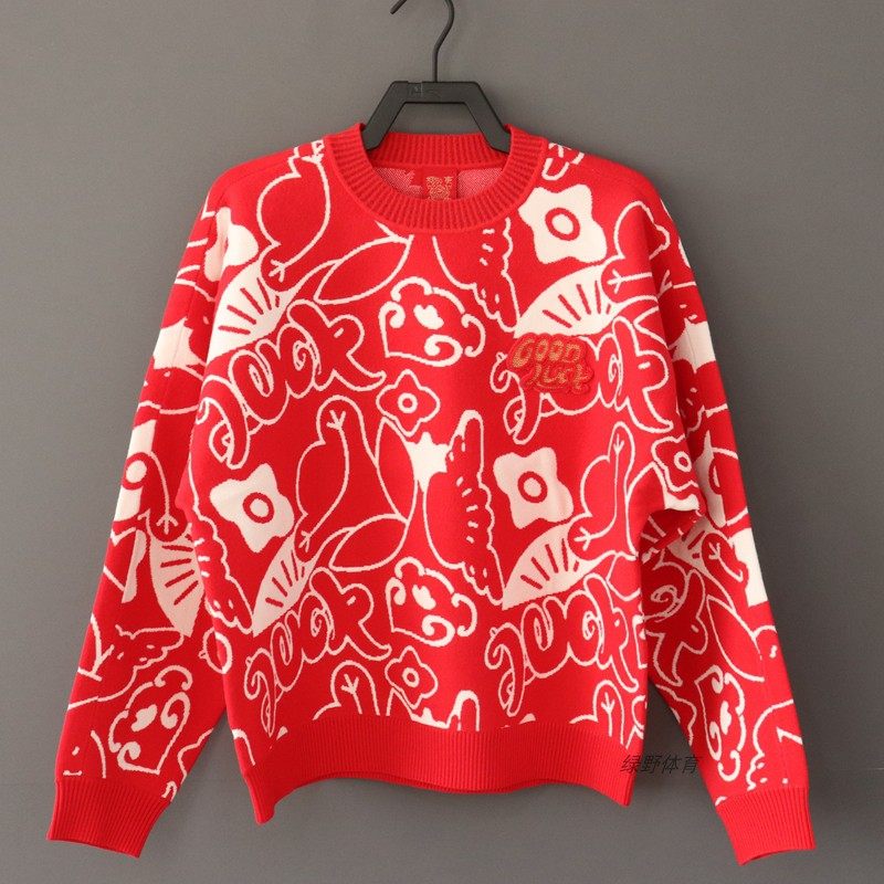 安踏女毛衣编织衫卫衣套头针织运动上衣宽松休闲针织衫162518731,运动服/休闲服装,运动卫衣/套头衫,淘宝优惠券,粉丝福利购,淘宝优惠卷